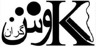 آموزش آنلاین